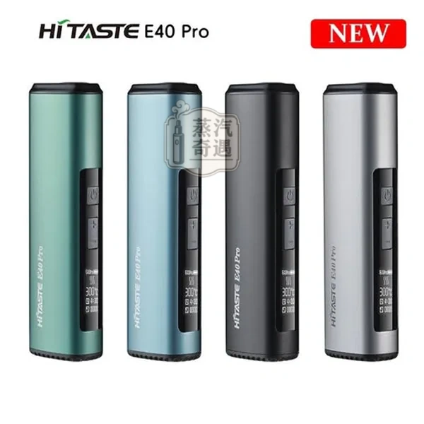 HiTASTE E40 Pro 4色現貨 無刀片感應加熱主機｜TEREA 專用｜50支續航・可調溫・免清潔