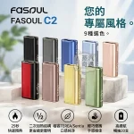 【9色現貨】Fasoul C2 二回機 一棒雙吸省50% 20支續航 IQOS ILUMA / TEREA 相容